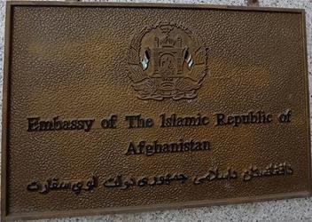 Afghanistan a seoul 2