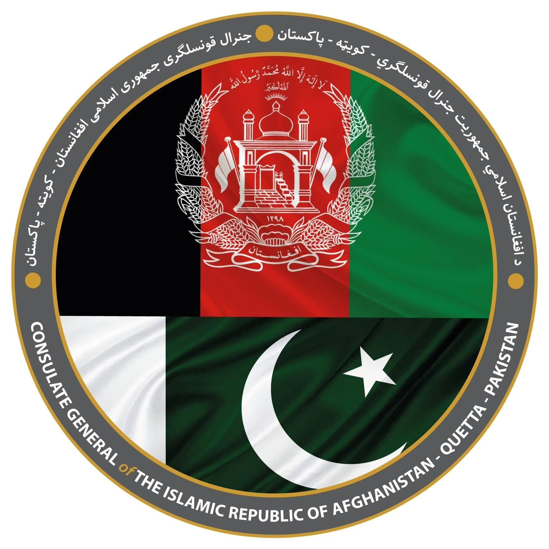 Afghanistan cg quetta 1