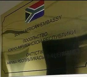 Afrique du sud a astana