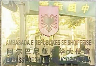 Albanie a pekin