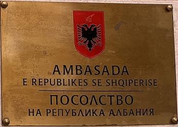 Albanie a sofia 2