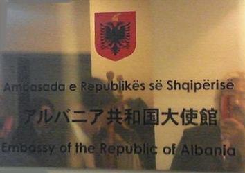 Albanie a tokyo