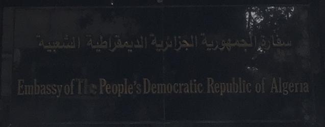 Algerie a le caire