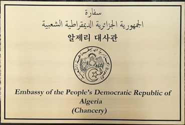 Algerie a seoul
