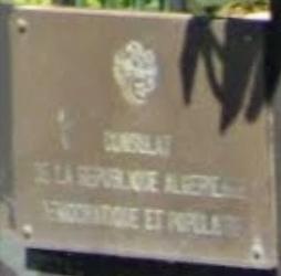 Algerie c pontoise 1