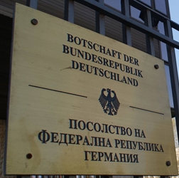 Allemagne a sofia 1