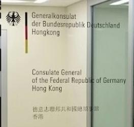Allemagne cg hong kong 4