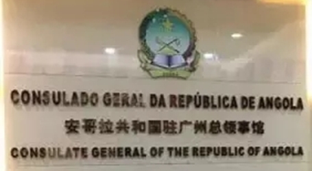 Angola cg canton