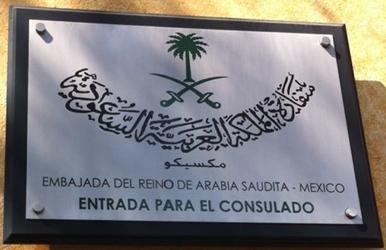 Arabie saoudite a mexico