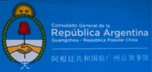 Argentine cg canton