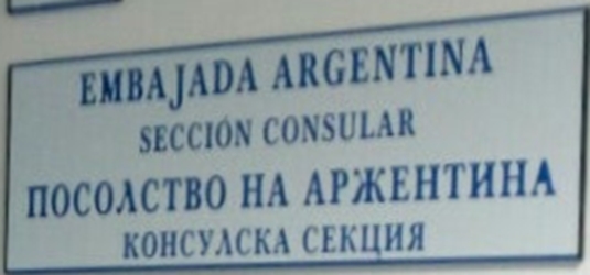Argentine sc sofia