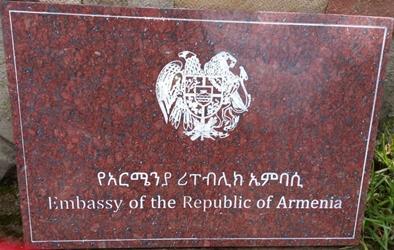 Armenie a addis abeba