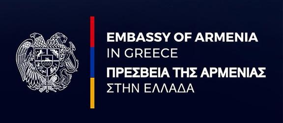Armenie a athenes