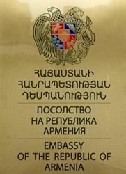 Armenie a sofia