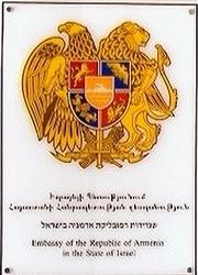 Armenie a tel aviv 1