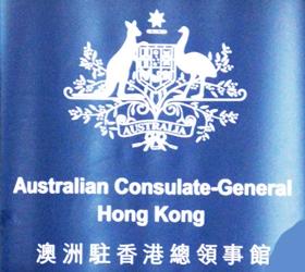 Australie cg hong kong