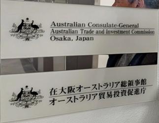 Australie cg osaka