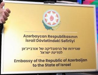 Azerbaidjan a tel aviv