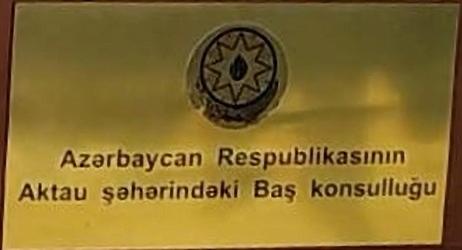 Azerbaidjan cg aktaou