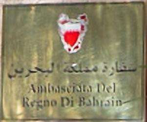 Bahrein a rome