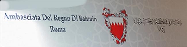 Bahrein a rome 1