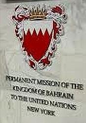 Bahrein mp onu new york