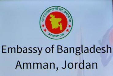 Bangladesh a amman 1