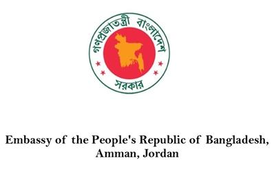 Bangladesh a amman 2