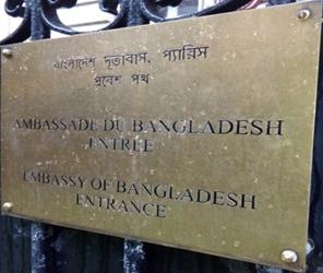 Bangladesh a paris 3