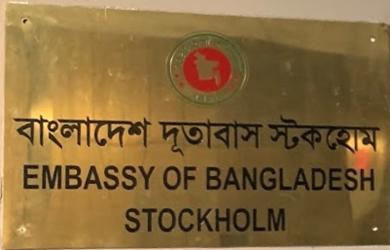 Bangladesh a stockholm 1
