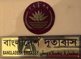 Bangladesh a teheran
