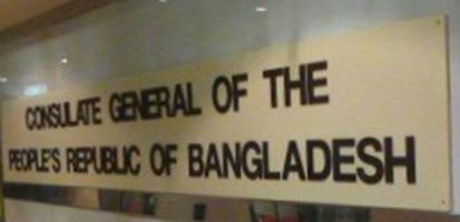 Bangladesh cg hong kong 1