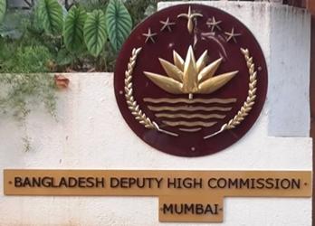 Bangladesh dhc bombay 1