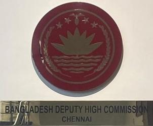Bangladesh dhc chennai