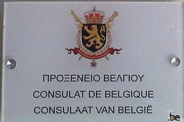 Belgique c athenes