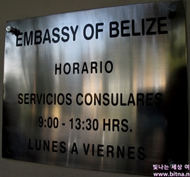 Belize sc mexico