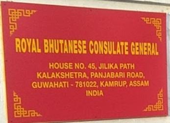 Bhoutan cg guwahati