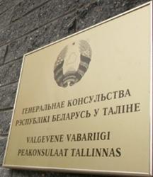 Bielorussie cg tallinn 1