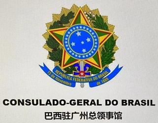 Bresil cg canton