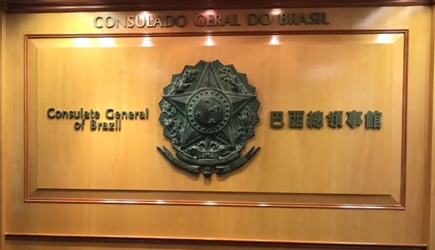Bresil cg hong kong