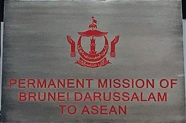 Brunei mp djakarta