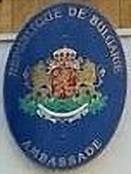 Bulgarie a athenes 1