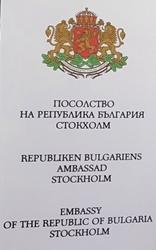 Bulgarie a stockholm 1
