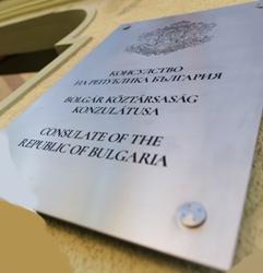 Bulgarie c kecskemet