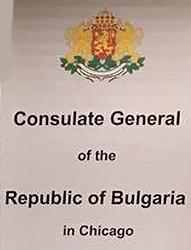 Bulgarie cg chicago 2