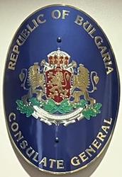 Bulgarie cg los angeles
