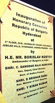 Bulgarie ch hyderabad