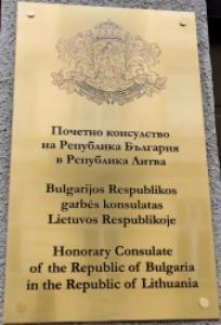Bulgarie ch vilnius