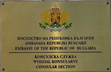 Bulgarie sc varsovie