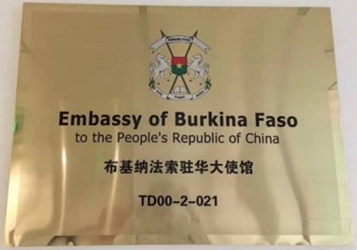 Burkina faso a pekin